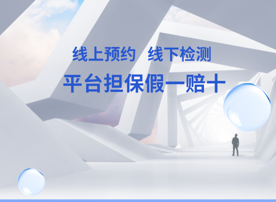 遵义务川万核亲子鉴定中心