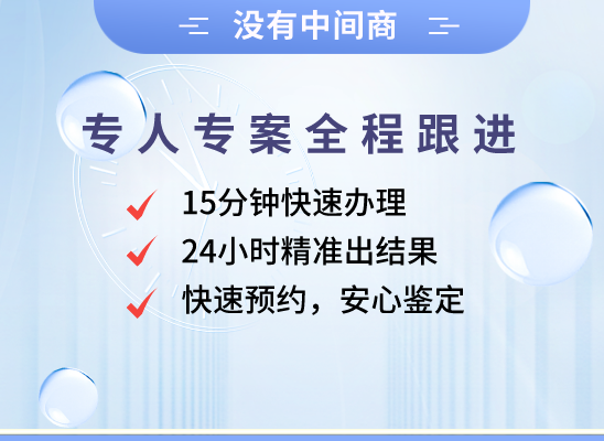 遵义务川万核亲子鉴定中心